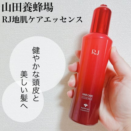 薬用 RJ地肌ケア エッセンス /アピセラピーコスメティクス/頭皮ローションを使ったクチコミ(1枚目)