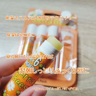 Organic Lip Balm/Sierra Bees/リップケア・リップクリームを使ったクチコミ（3枚目）