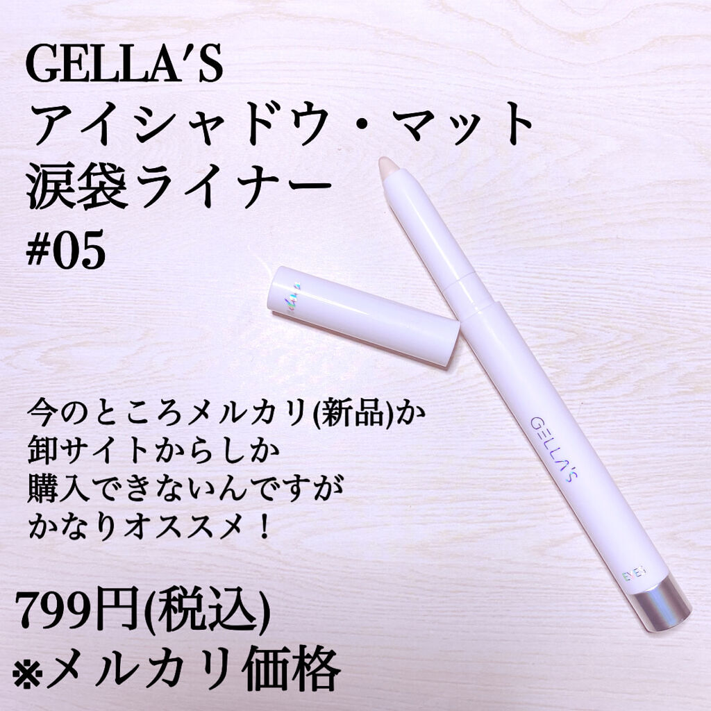 描くふたえアイライナー/CEZANNE/リキッドアイライナーを使ったクチコミ（2枚目）