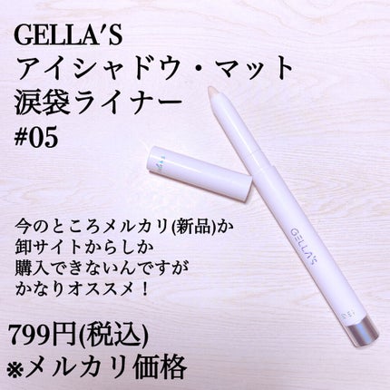 描くふたえアイライナー/CEZANNE/リキッドアイライナーを使ったクチコミ(2枚目)