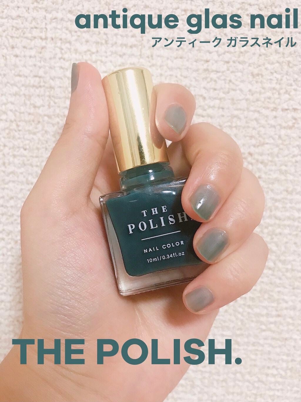 ネイルポリッシュ/THE POLISH./マニキュアを使ったクチコミ(1枚目)