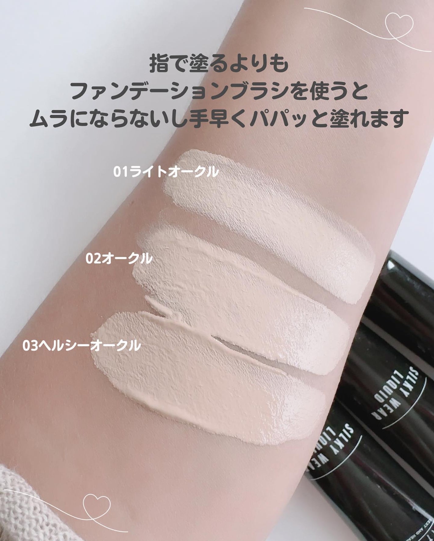 ウォーターファンデーション/DAISO/リキッドファンデーションを使ったクチコミ(7枚目)