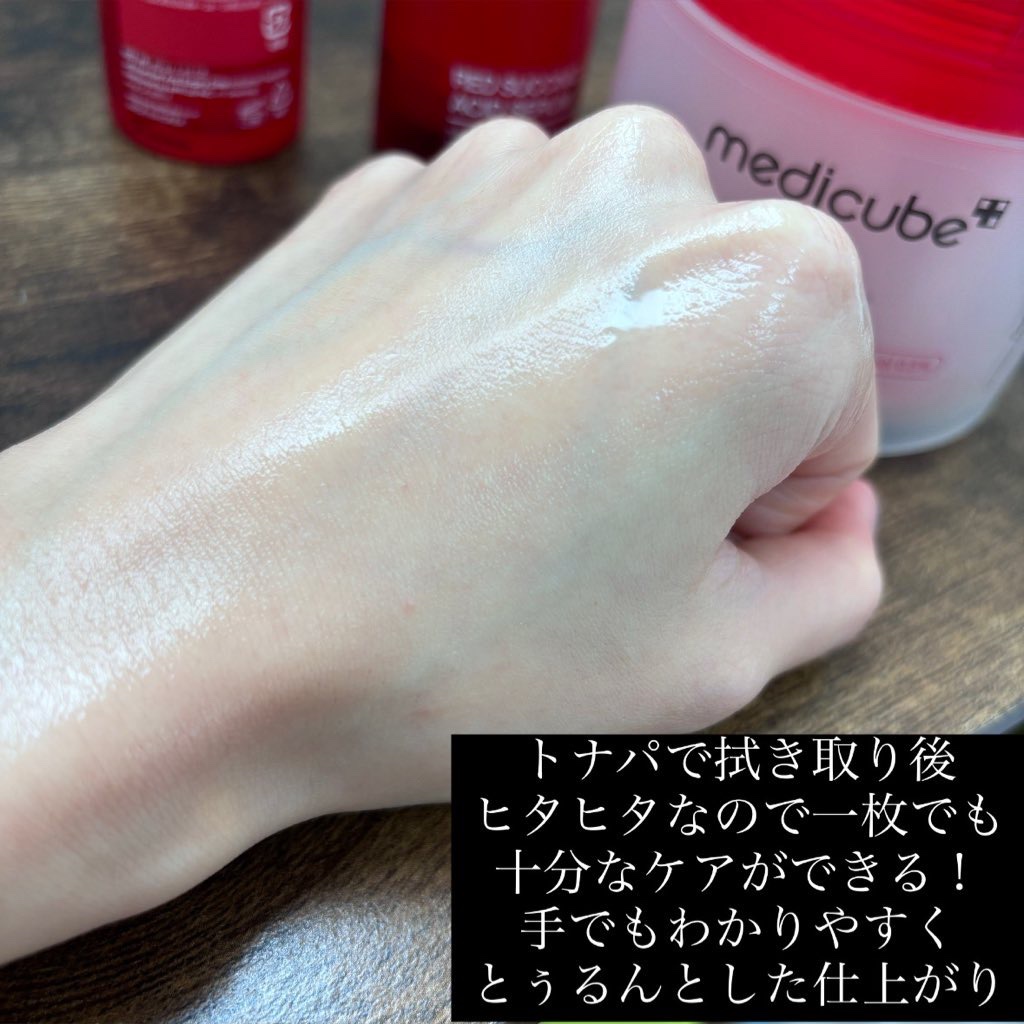 レッドアクネピーリングセラム/MEDICUBE/美容液を使ったクチコミ（3枚目）