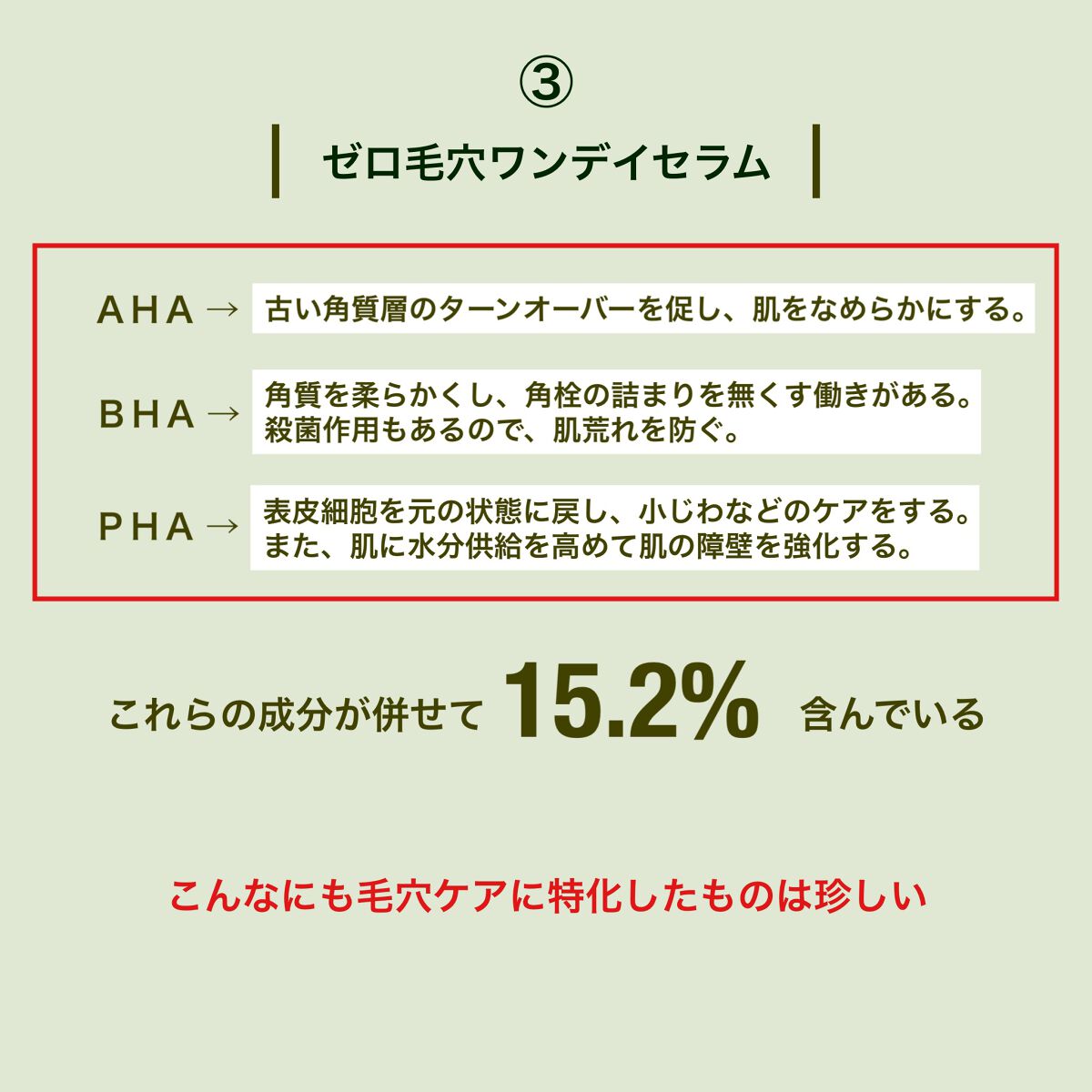 ゼロ毛穴1DAYセラム/MEDICUBE/美容液を使ったクチコミ(4枚目)