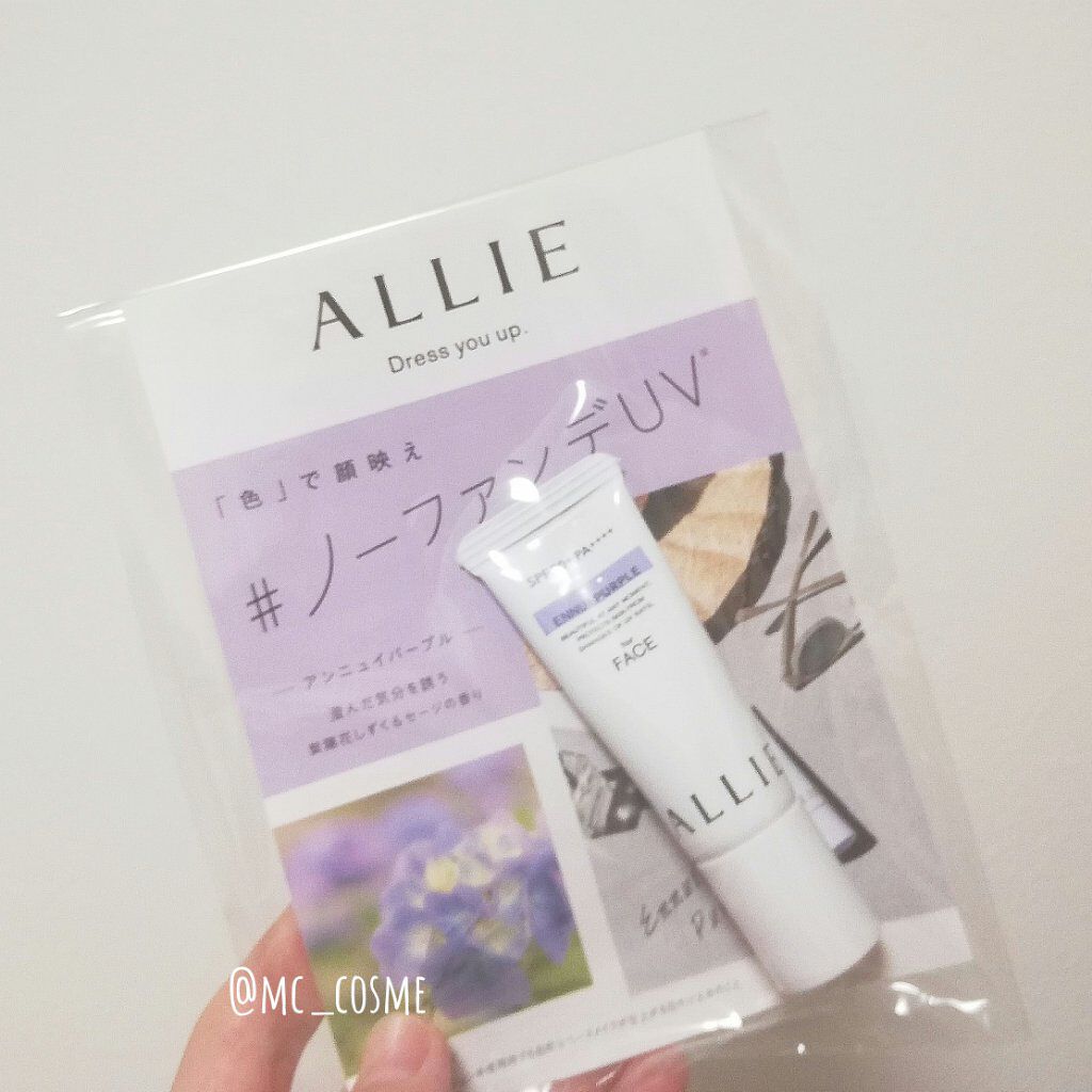 アリィー クロノビューティ カラーチューニングUV/アリィー/日焼け止めクリームを使ったクチコミ（1枚目）