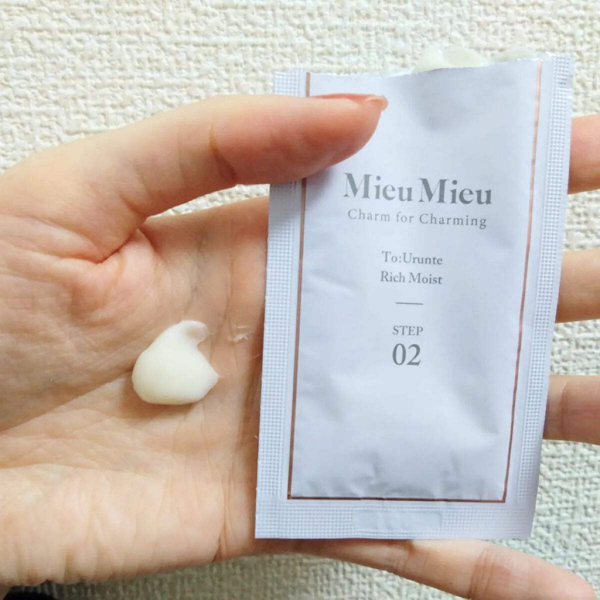 とぅるんて リッチモイスト ２剤：リッチモイスト/MieuMieu/洗い流すヘアトリートメントを使ったクチコミ（2枚目）