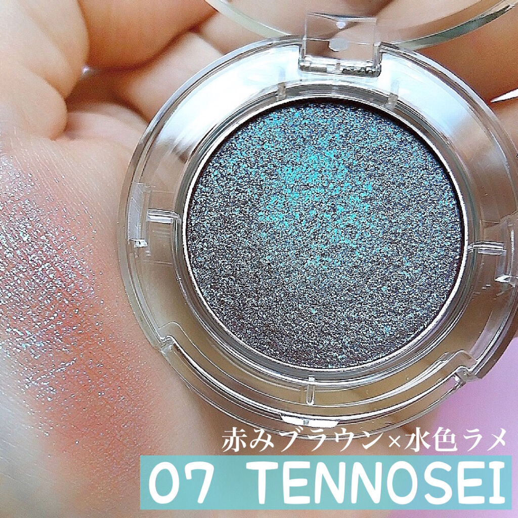 マルチグリッターカラー/ENBAN TOKYO/単色アイシャドウを使ったクチコミ（3枚目）