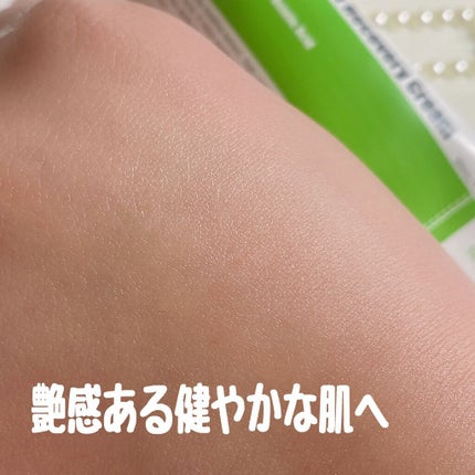 センテラグリーンレベルリカバリークリーム/PURITO/フェイスクリームを使ったクチコミ(7枚目)