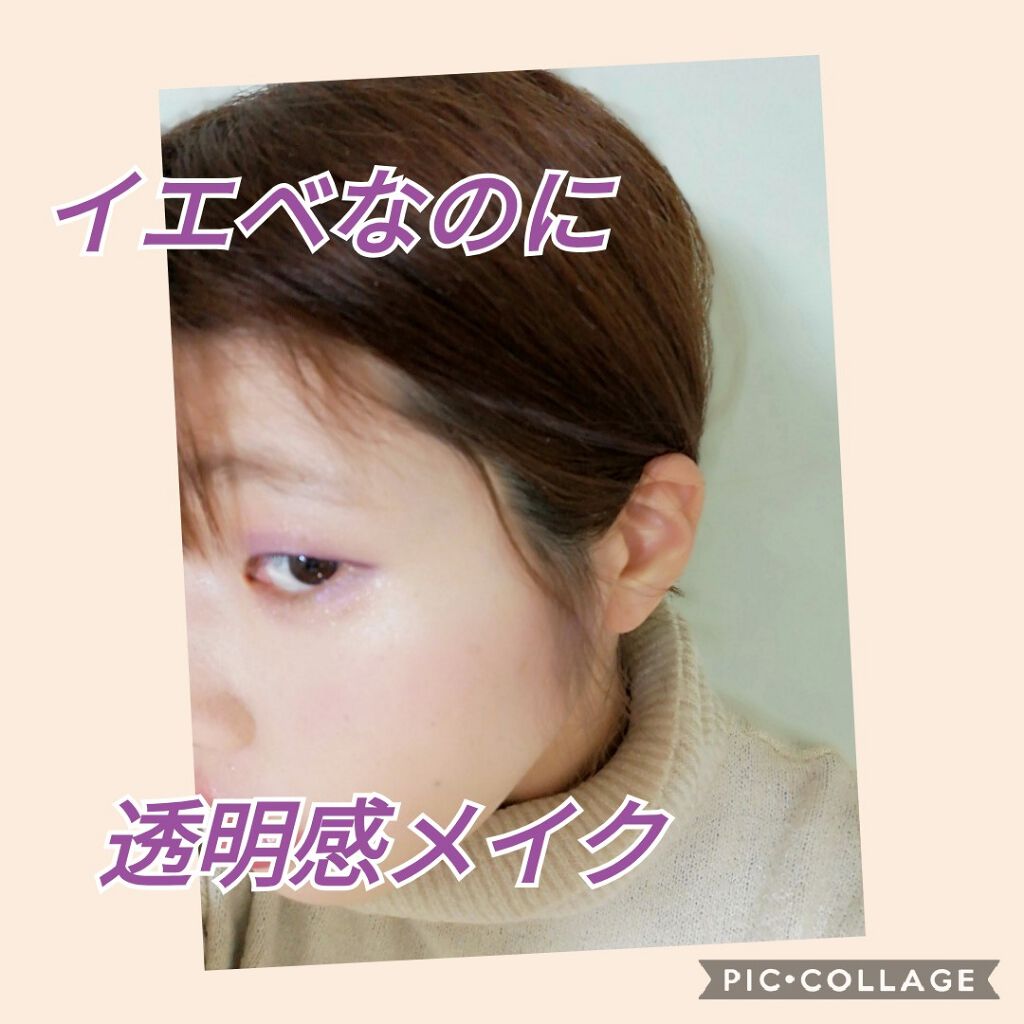 ナチュラル チークN/CEZANNE/パウダーチークを使ったクチコミ(1枚目)