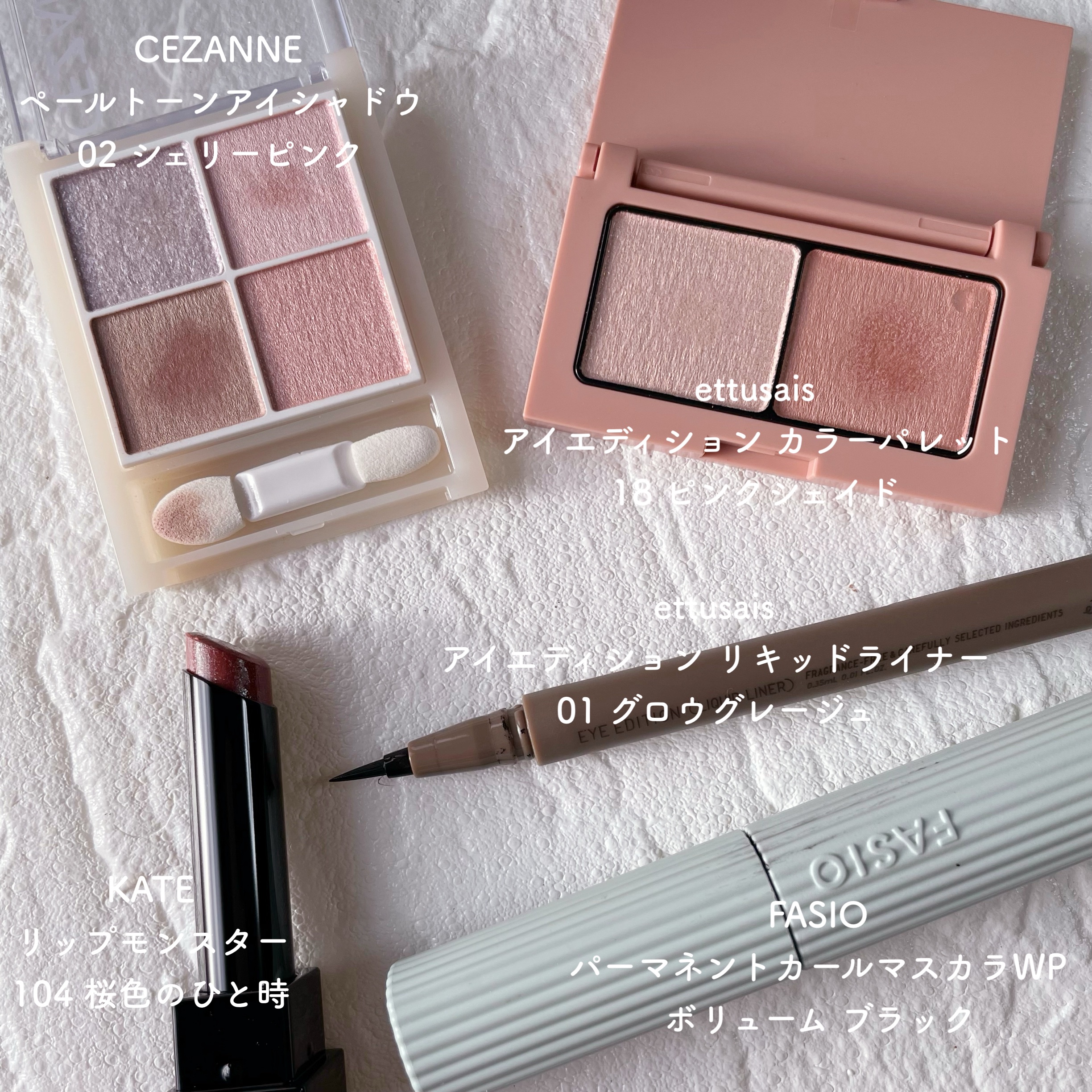 パーマネントカール マスカラ WP（ボリューム）/FASIO/マスカラを使ったクチコミ（2枚目）