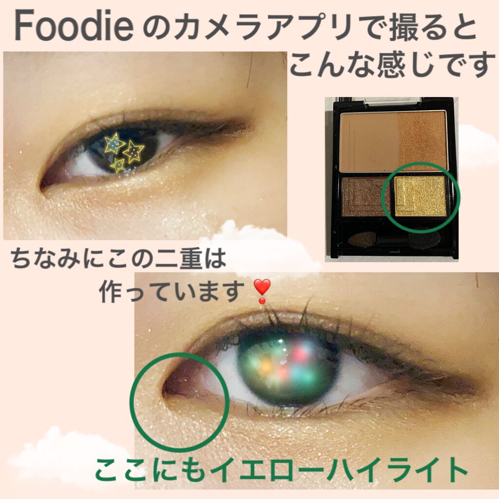 3Dプロデュースシャドウ/KATE/アイシャドウパレットを使ったクチコミ(5枚目)