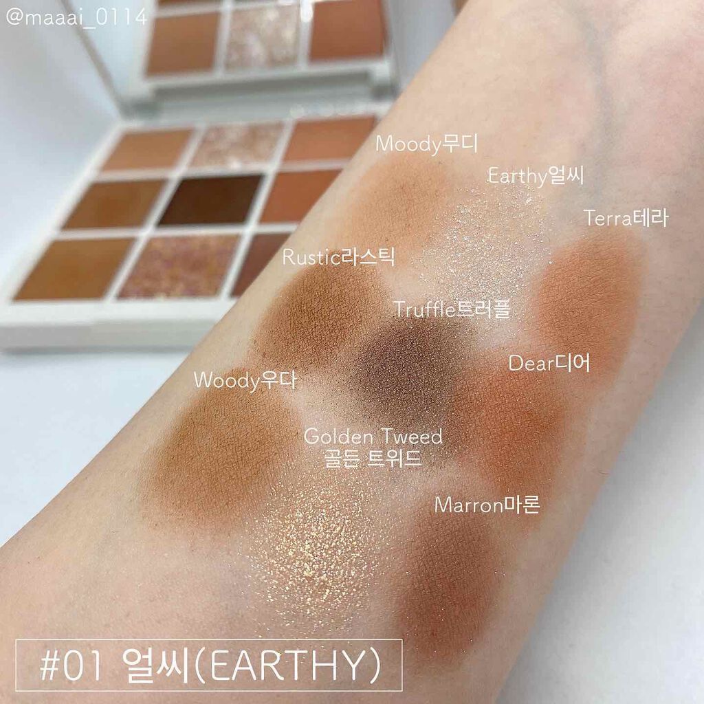 TERRAZZO Shadow palette/HOLIKA HOLIKA/アイシャドウパレットを使ったクチコミ(2枚目)