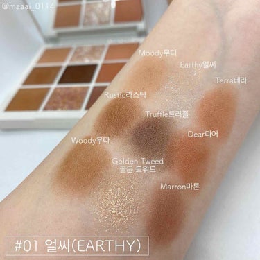 TERRAZZO Shadow palette/HOLIKA HOLIKA/アイシャドウパレットを使ったクチコミ（2枚目）