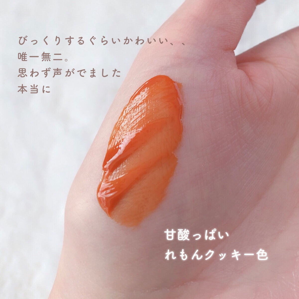 Melty flower lip tint/haomii/口紅を使ったクチコミ（3枚目）