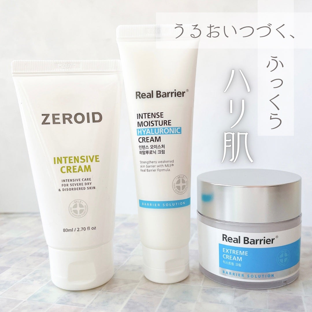 リアルバリア エクストリームクリーム オリジナル/Real Barrier/フェイスクリームを使ったクチコミ(1枚目)