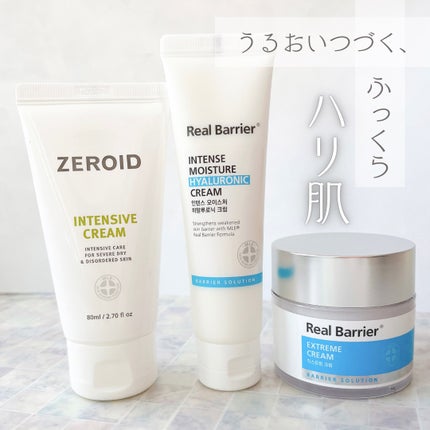 インテンスモイスチャーヒアルロニッククリーム/Real Barrier/フェイスクリームを使ったクチコミ(1枚目)