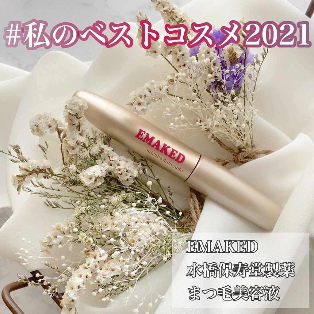 EMAKED(エマーキット)/水橋保寿堂製薬/まつげ美容液を使ったクチコミ(1枚目)