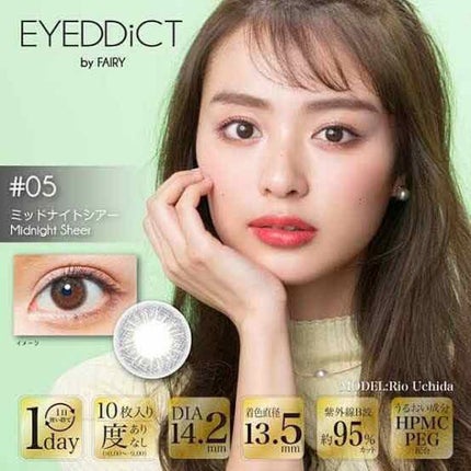 アイディクト byフェアリー/FAIRY/カラーコンタクトレンズを使ったクチコミ(2枚目)