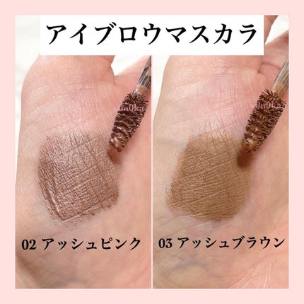 エテュセ アイエディション(ブロウマスカラ)/ettusais/眉マスカラを使ったクチコミ(3枚目)