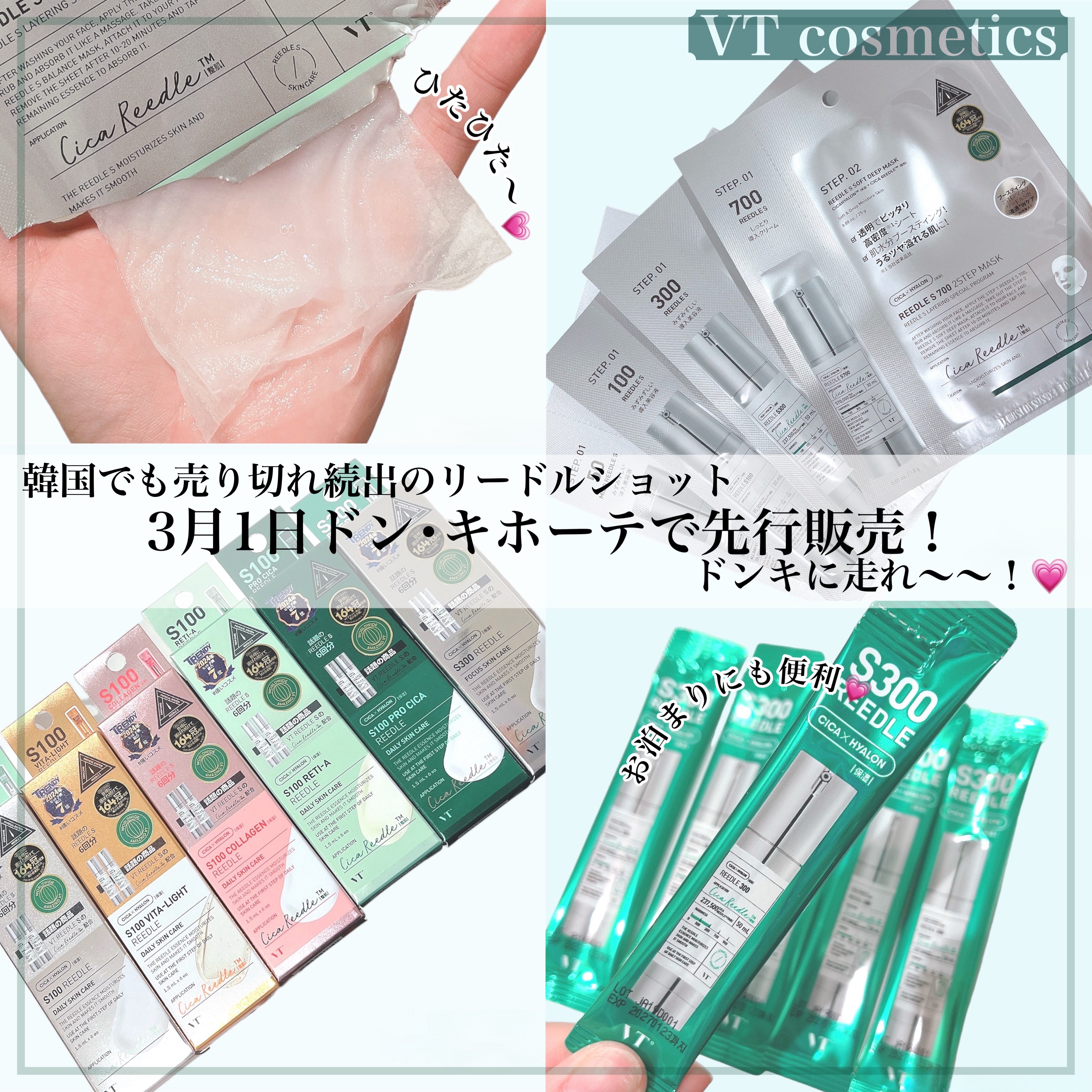 リードル ショット リフティング アイ クリーム/VT/アイケア・アイクリームを使ったクチコミ（1枚目）