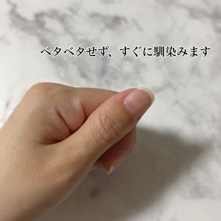 ブルーブライトネイルオイル/EMROSÉ/ネイルオイル・トリートメントを使ったクチコミ(6枚目)