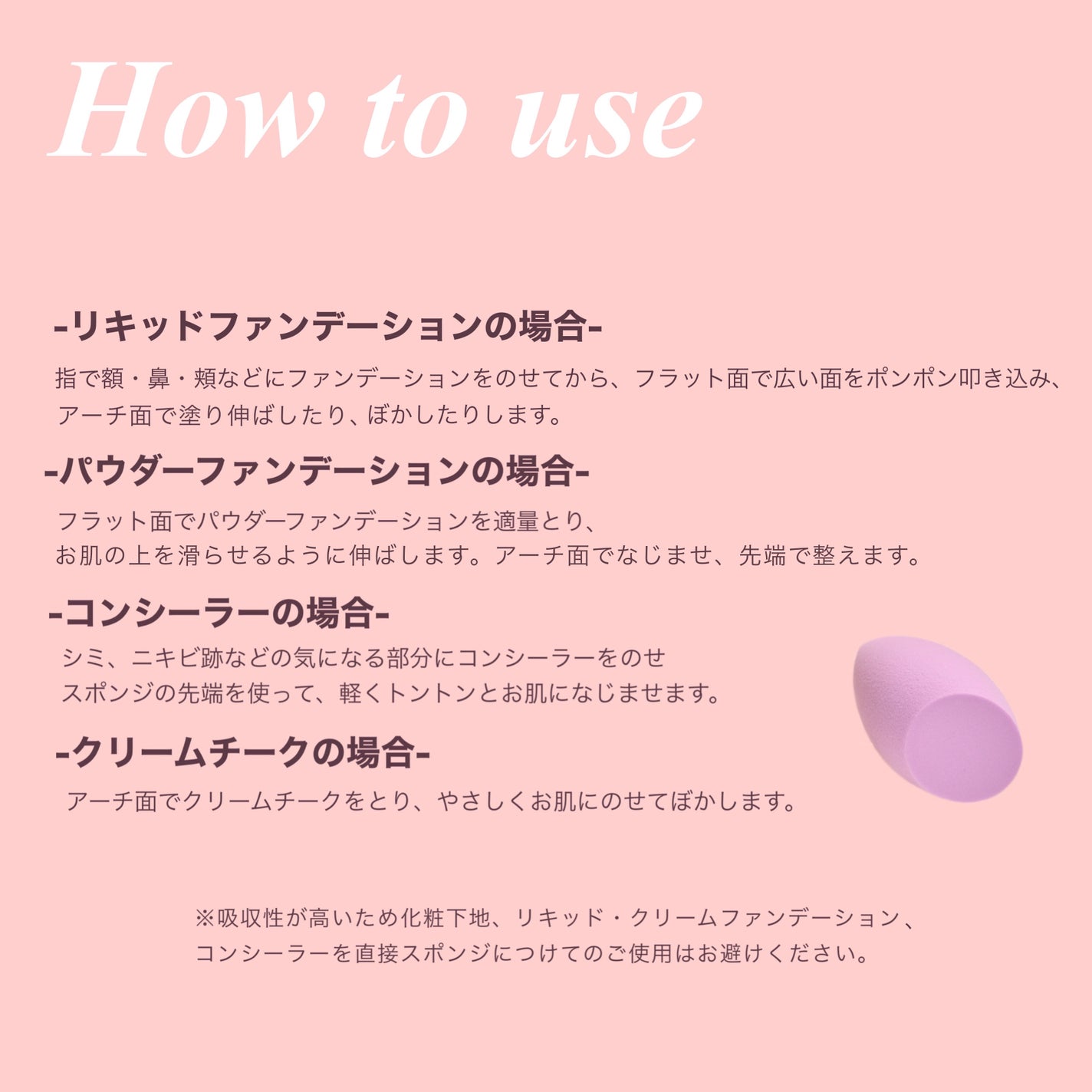 3Dスポンジ〈WET&DRY〉/ロージーローザ/パフ・スポンジを使ったクチコミ(2枚目)