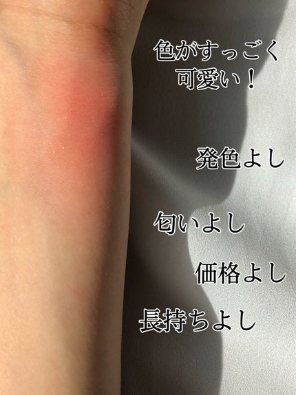 ベリーデリシャス クリームチーク RD301/ETUDE/ジェル・クリームチークの画像