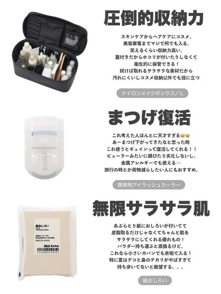 クレンジング綿棒/無印良品/ポイントメイクリムーバーを使ったクチコミ(2枚目)