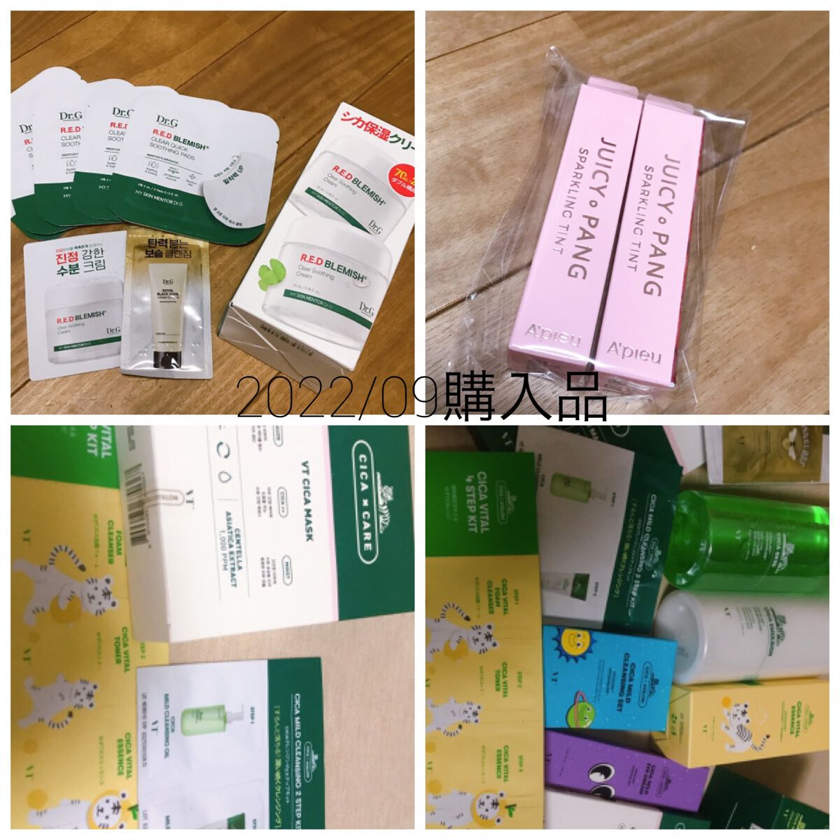 マーメイドスキンジェルUV/キャンメイク/日焼け止めジェルを使ったクチコミ(8枚目)