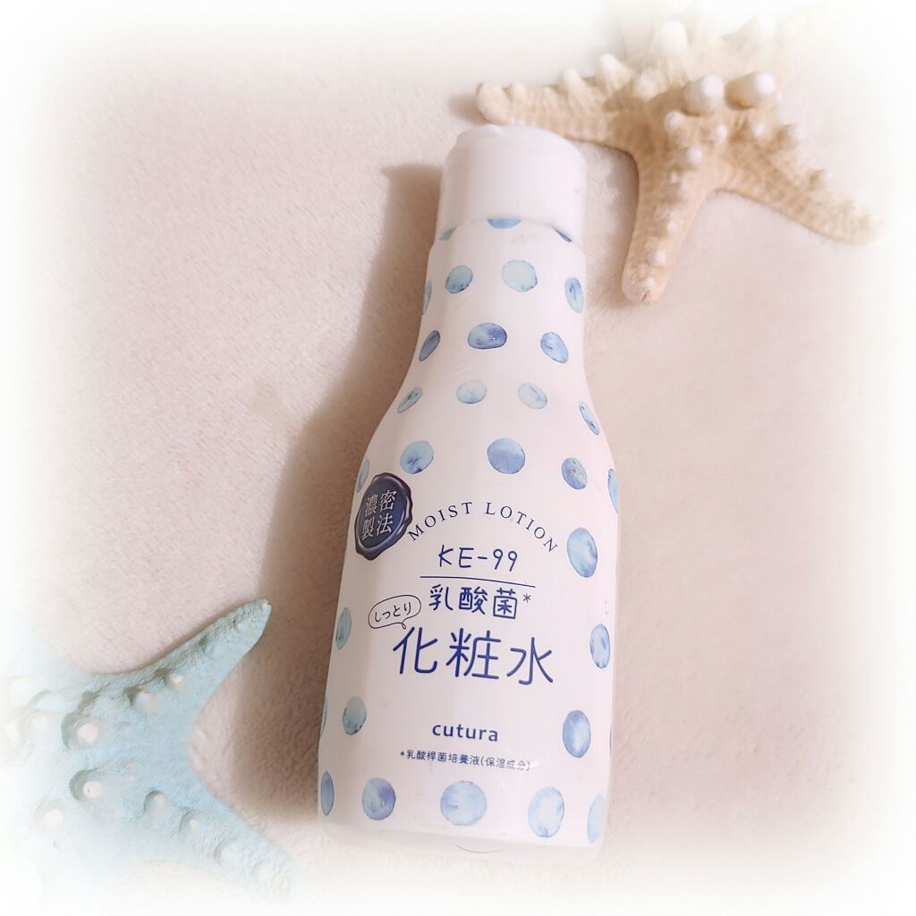 キュチュラ しっとり化粧水/pdc/化粧水を使ったクチコミ（1枚目）