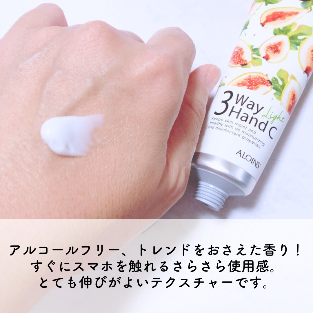 ハンドクリームライト/3ウェイ/ハンドクリームを使ったクチコミ（2枚目）