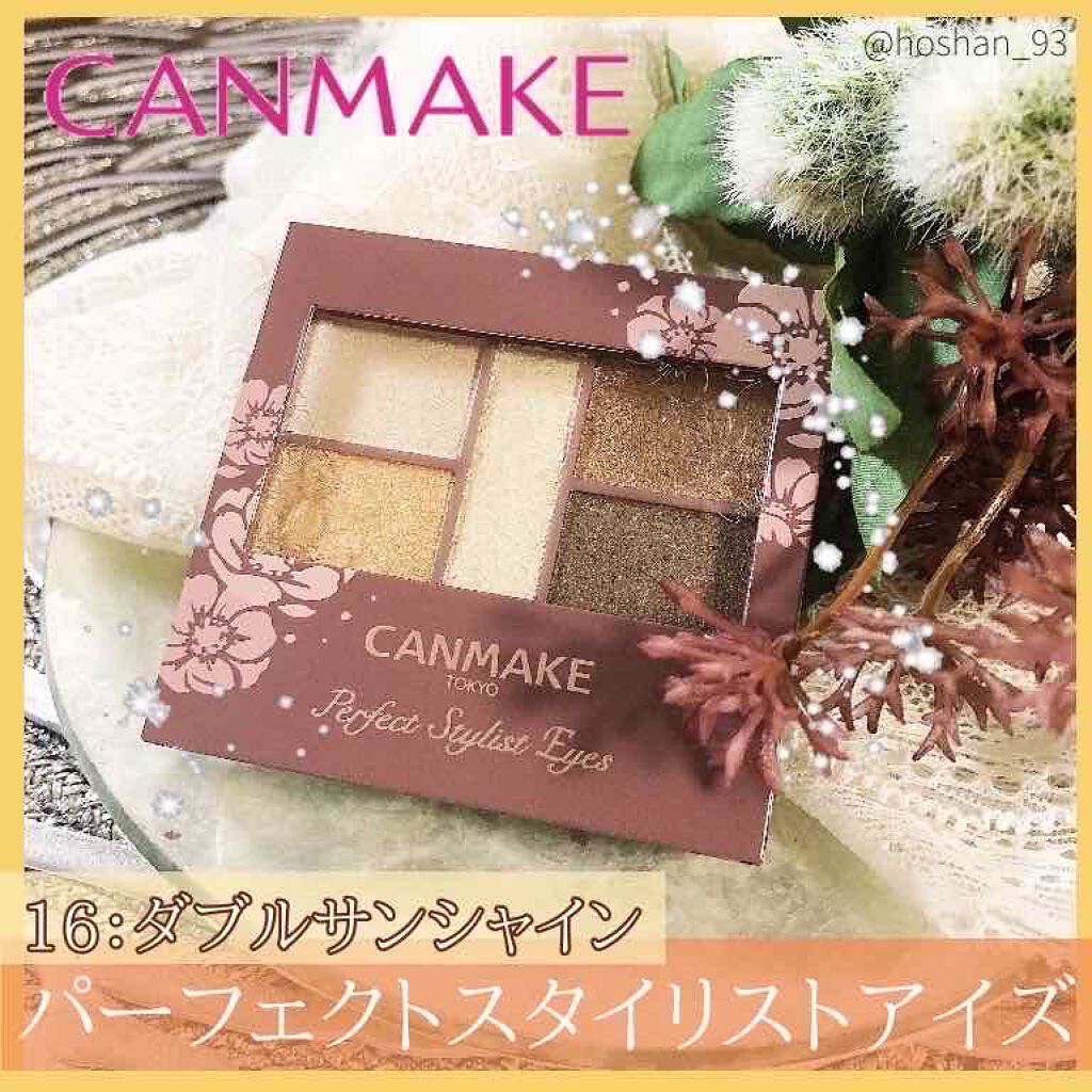 ステイオンバームルージュ/キャンメイク/口紅を使ったクチコミ(2枚目)