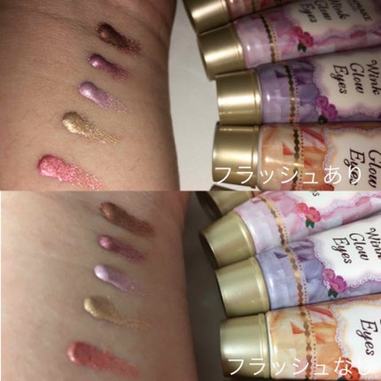 ウィンクグロウアイズ/キャンメイク/ジェル・クリームアイシャドウを使ったクチコミ(2枚目)