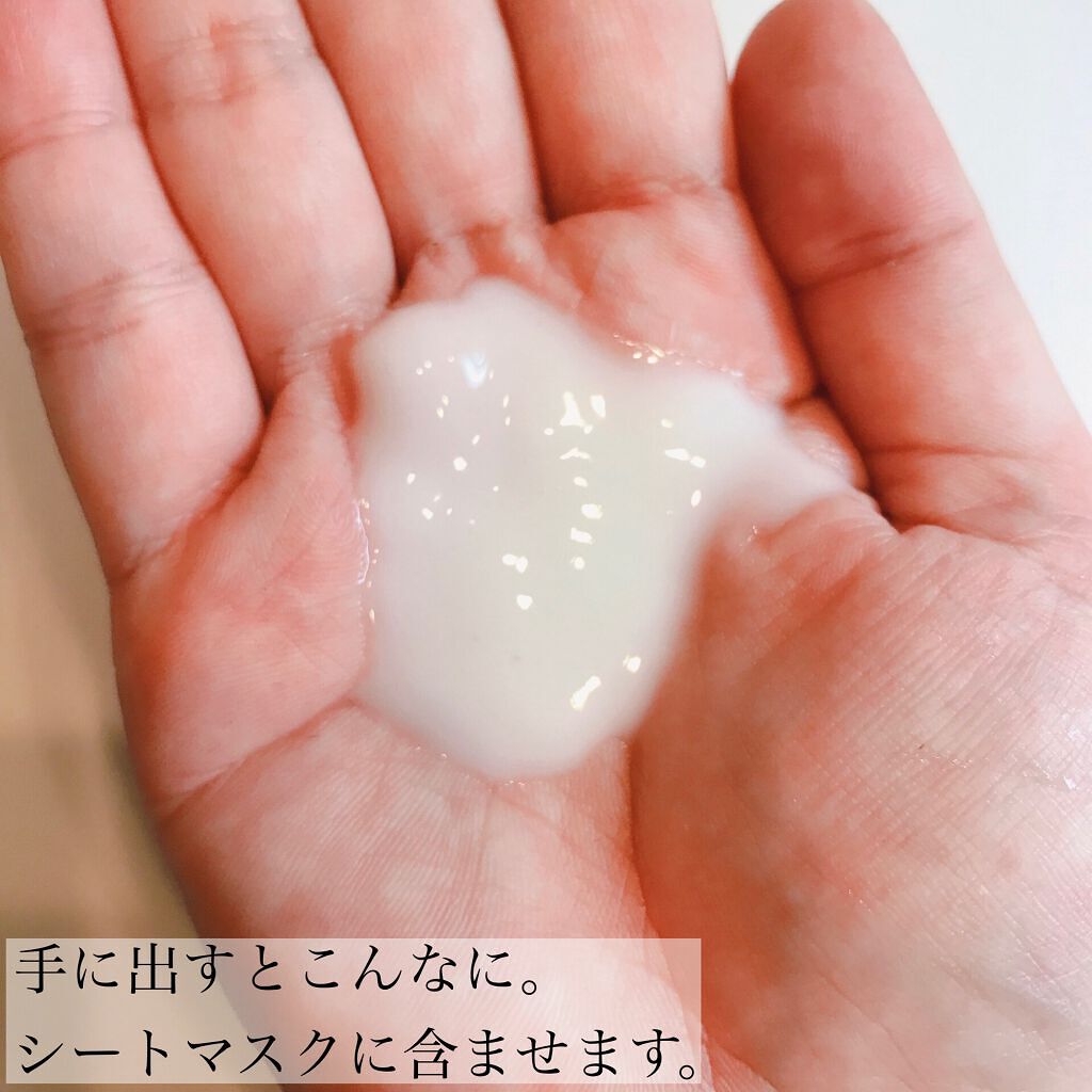 ドクダミクリームマスクナイトソリューション/Anua/シートマスク・パックを使ったクチコミ(5枚目)