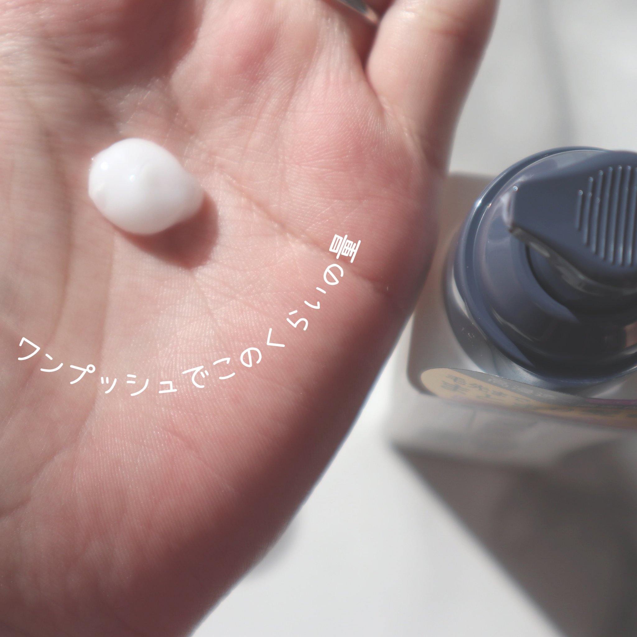 モイスチュアソフニング エマルジョン モイスチュアリペア/スティーブンノル ニューヨーク/ヘアミルクを使ったクチコミ（2枚目）