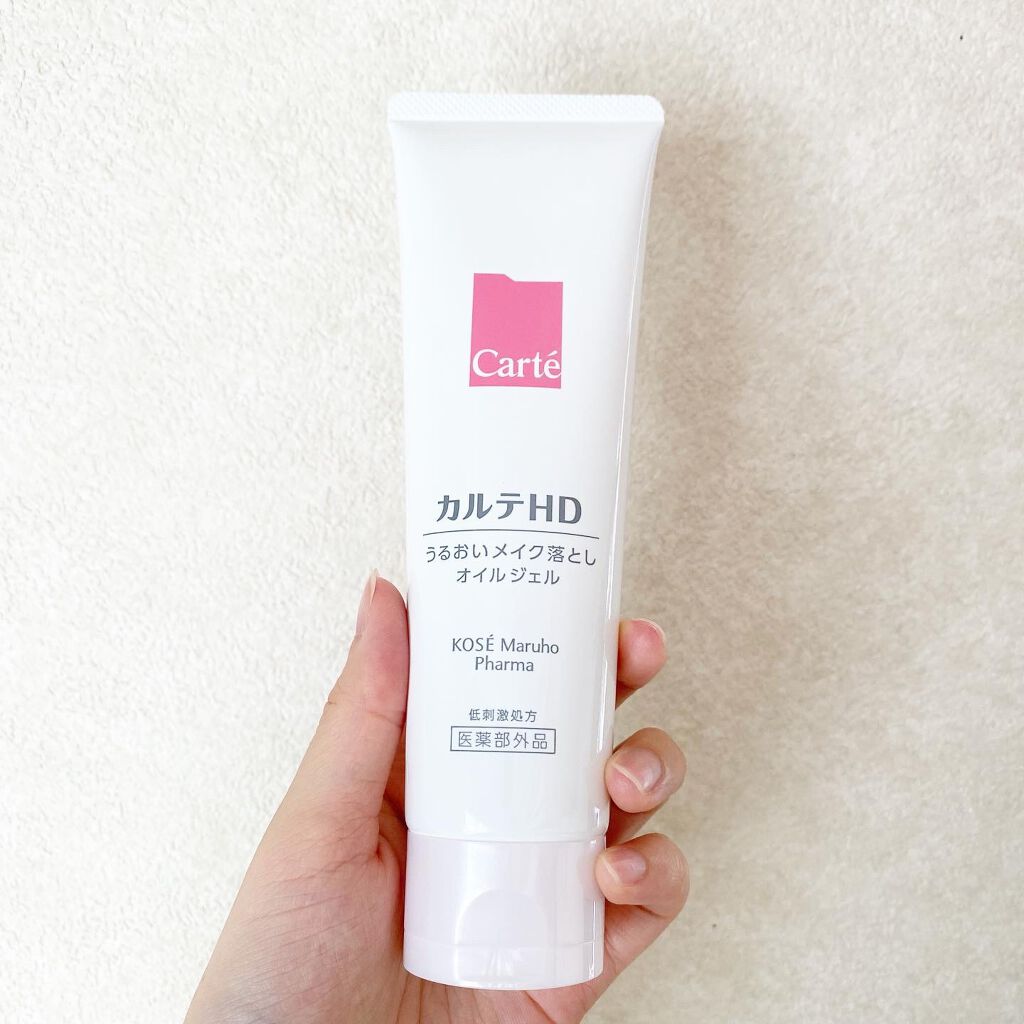 モイスチュア クレンジング オイルジェル/カルテHD/クレンジングジェルを使ったクチコミ(5枚目)