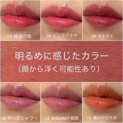 ケイト リップモンスター/KATE/口紅を使ったクチコミ(8枚目)