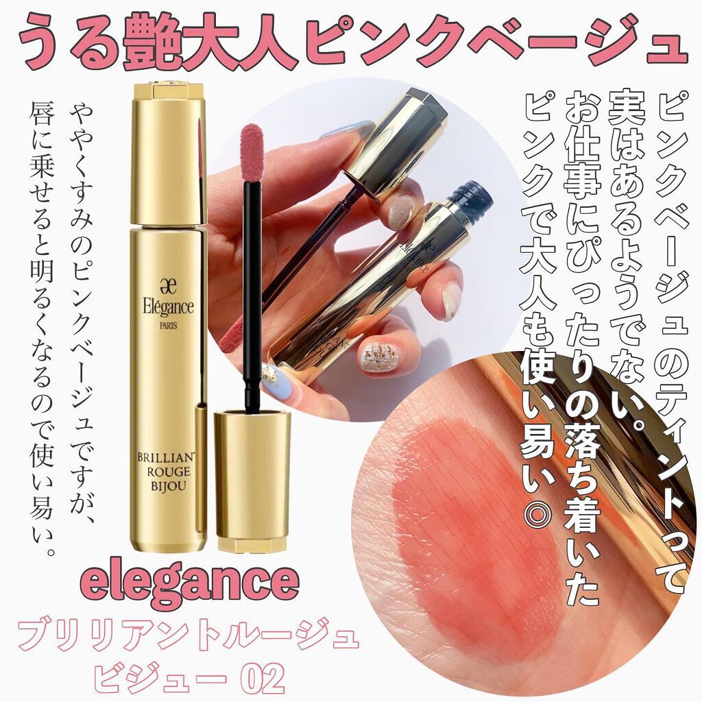 ルージュ ココ フラッシュ/CHANEL/口紅を使ったクチコミ(5枚目)