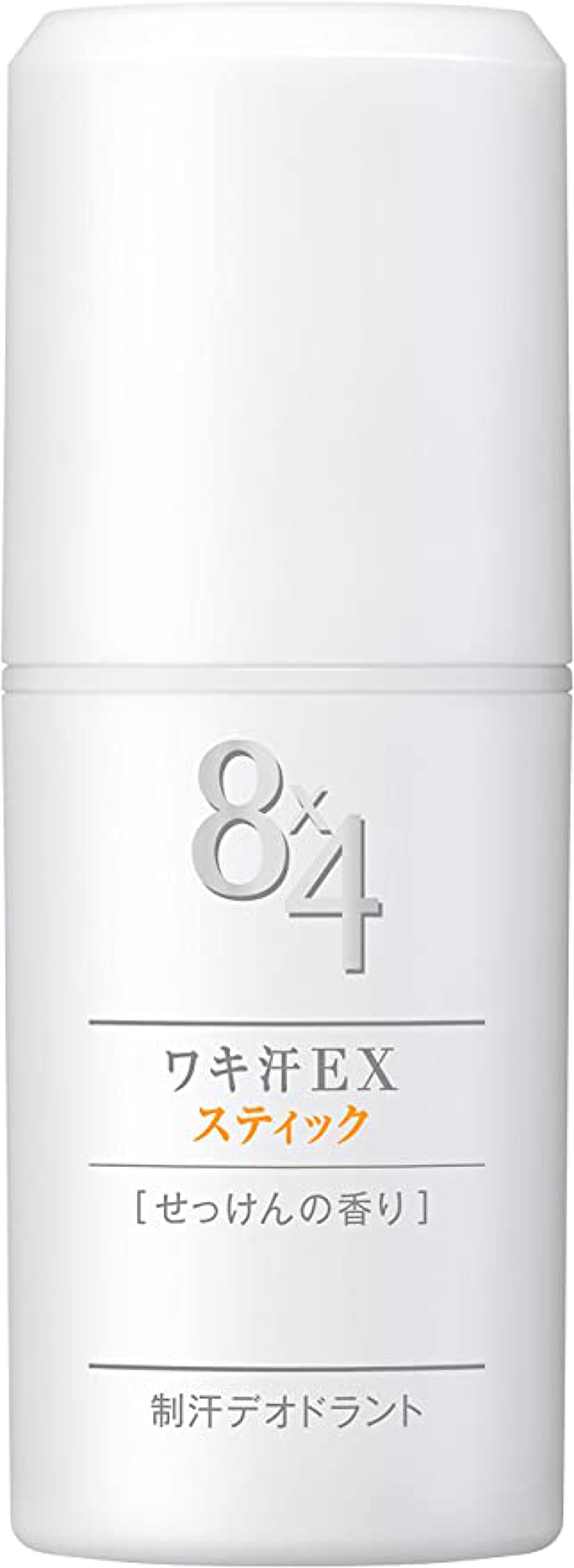 ８ｘ４ ワキ汗EX スティック せっけん