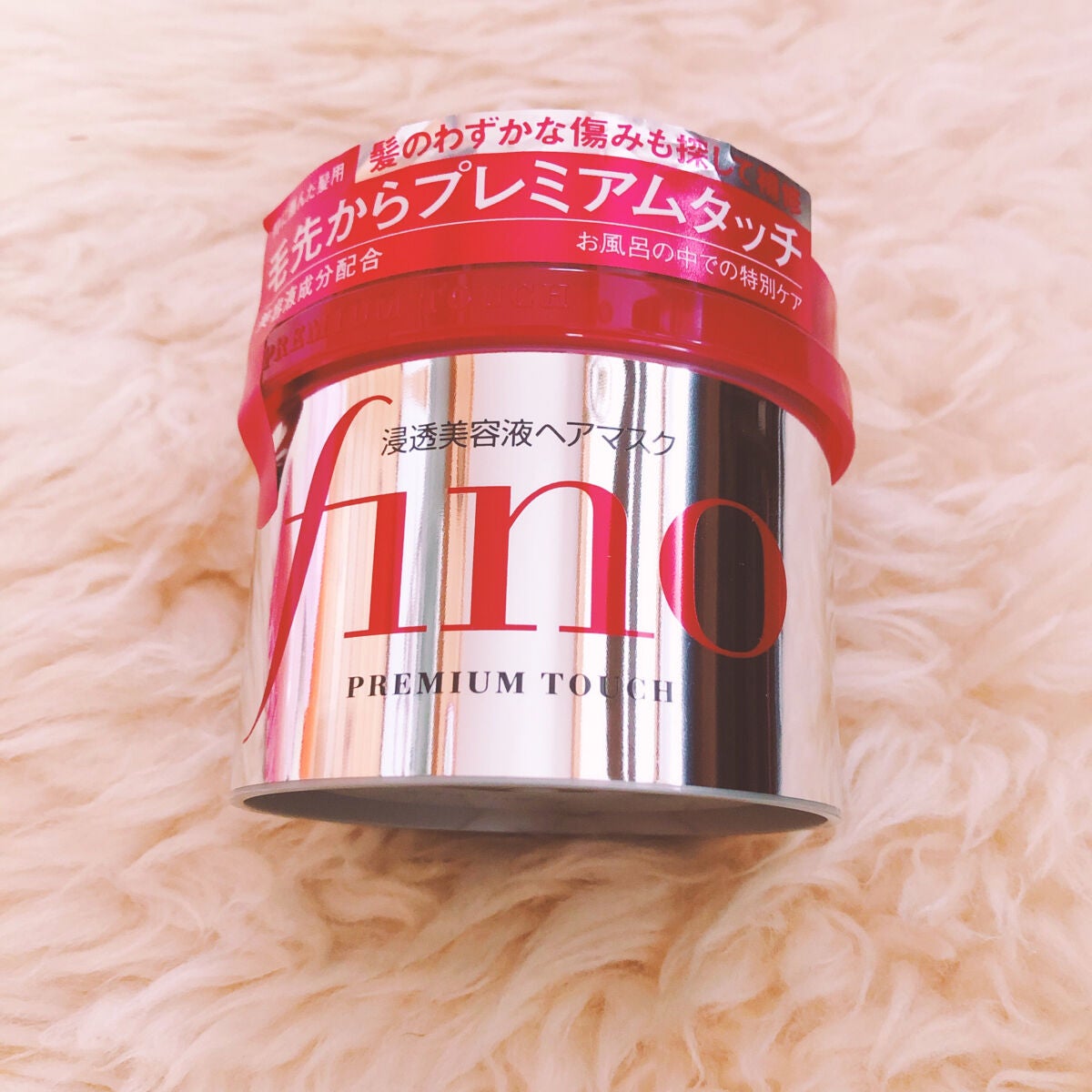 フィーノ プレミアムタッチ 濃厚美容液ヘアマスク/フィーノ/ヘアマスク・ヘアパックを使ったクチコミ(2枚目)