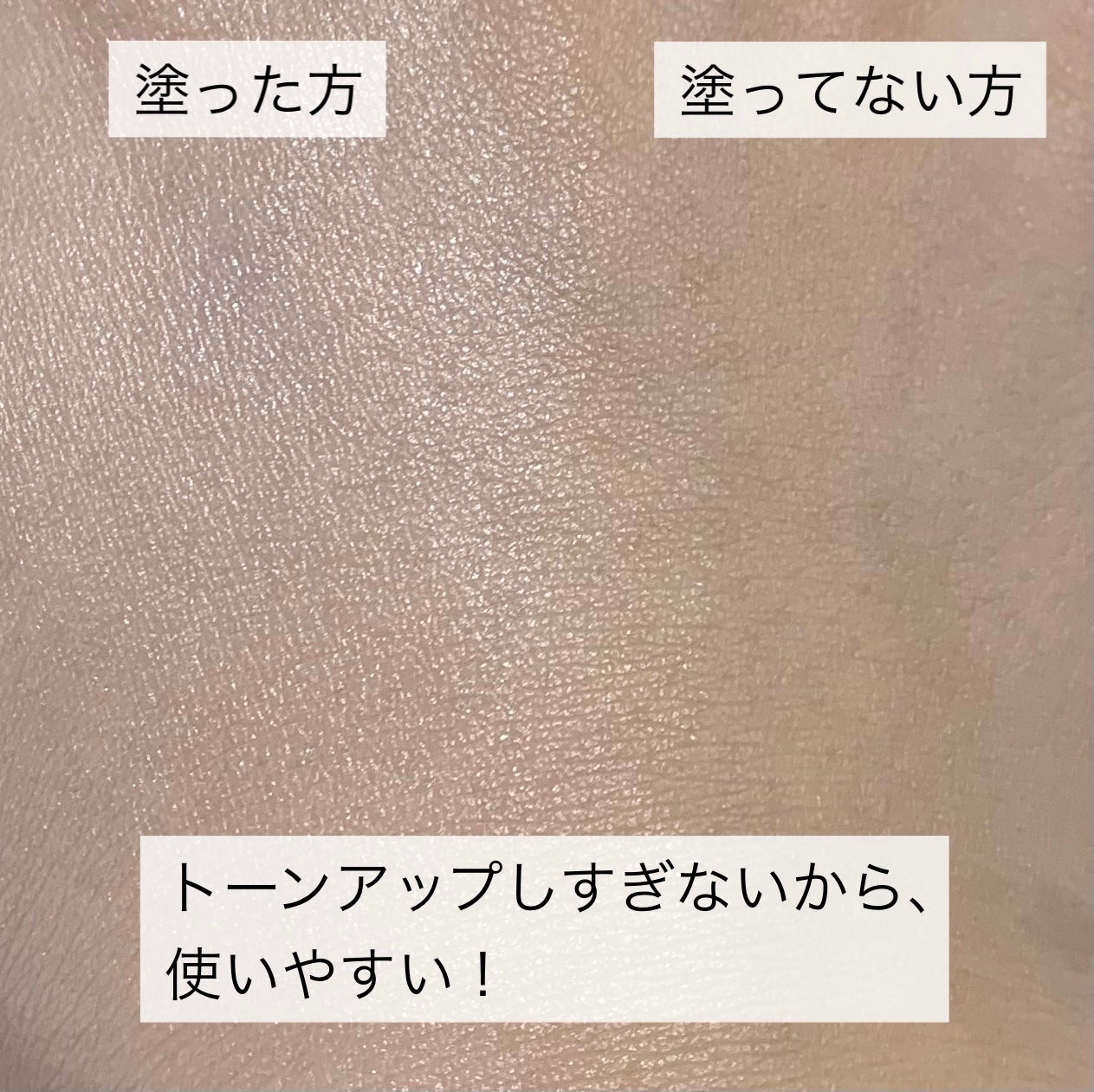 ビオレUV アクアリッチ ライトアップエッセンス/ビオレ/日焼け止めクリームを使ったクチコミ(3枚目)