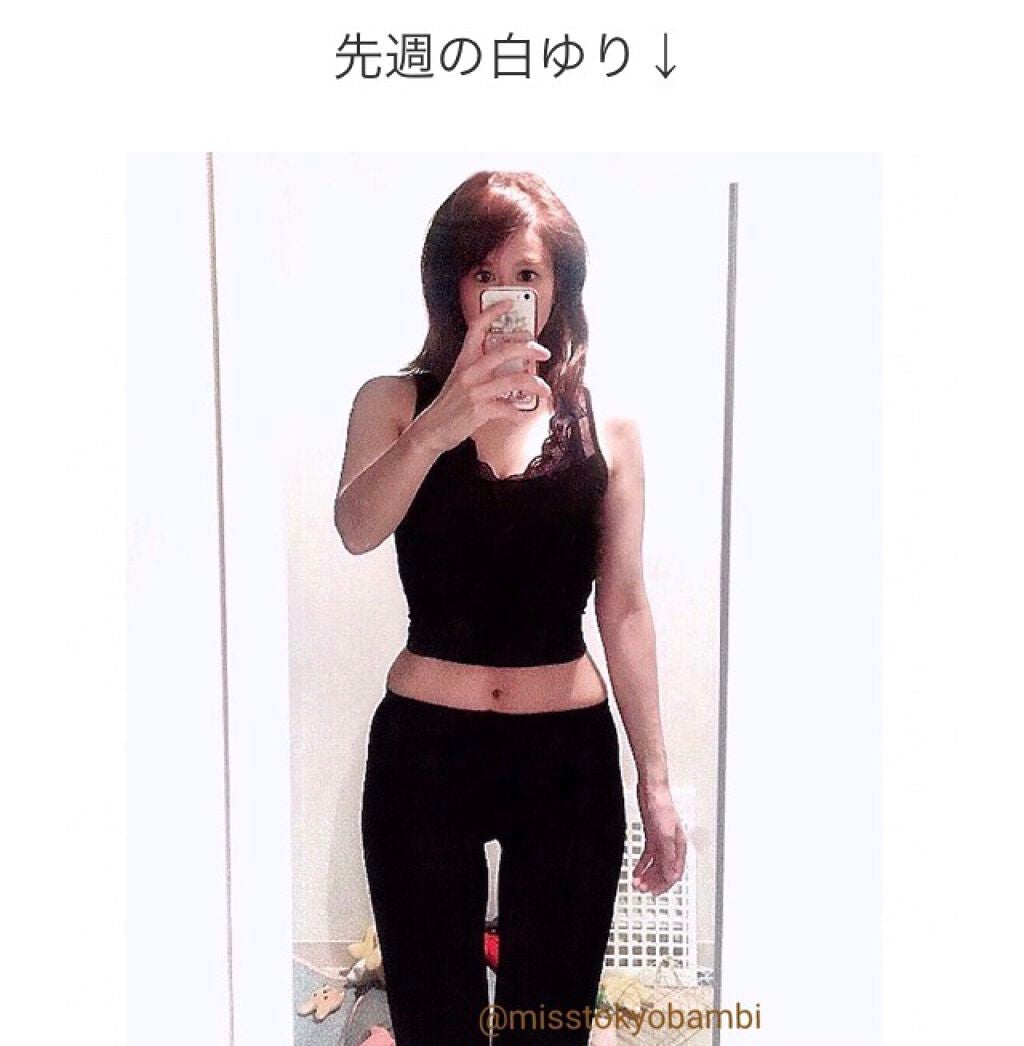 白ゆり@美容ブロガー on LIPS 「【ダイエット140日目】コロナ太りからのやり直しダイエット14..」(3枚目)