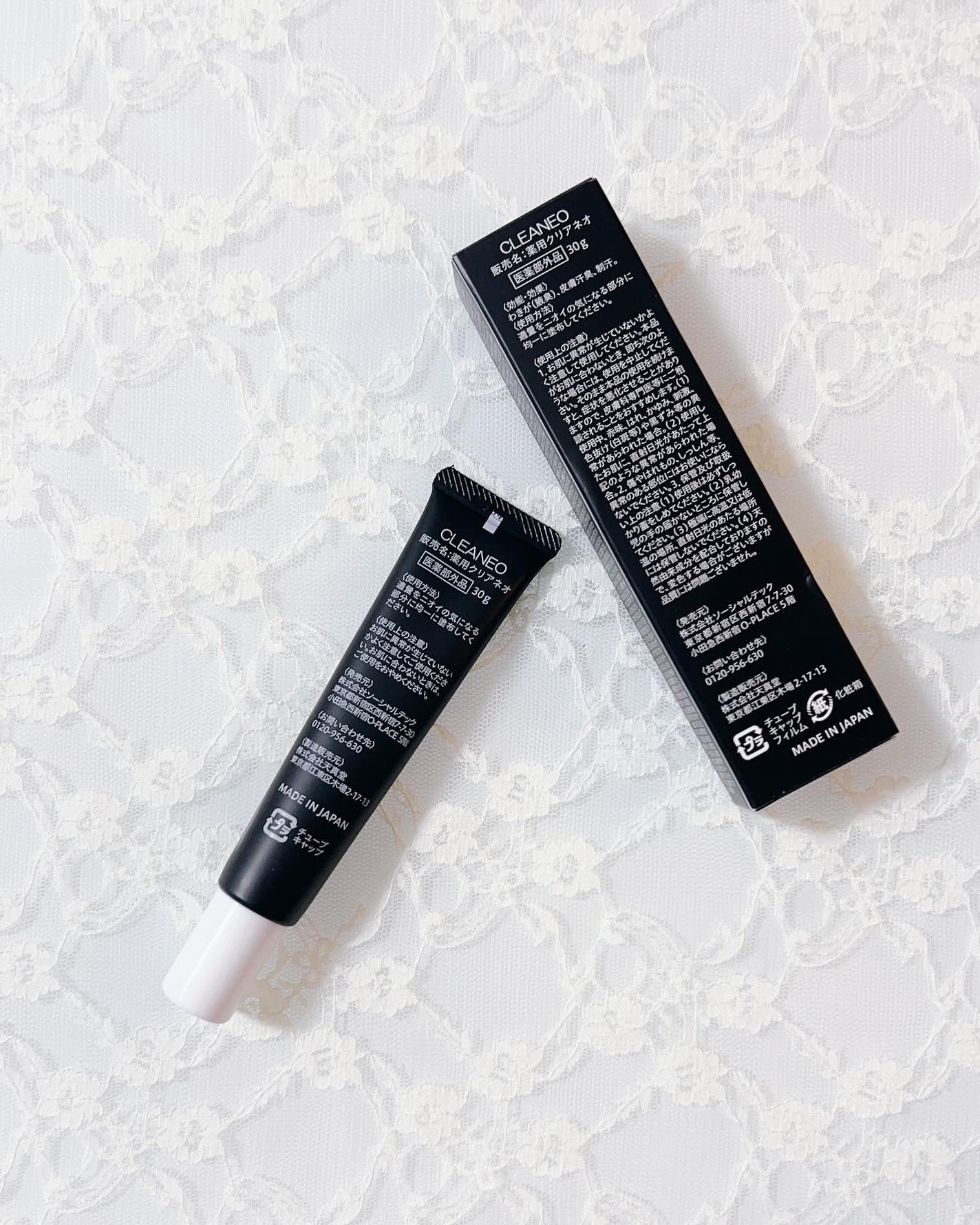 クリアネオクリーム/CLEANEO(クリアネオ)/デオドラント・制汗剤を使ったクチコミ(2枚目)