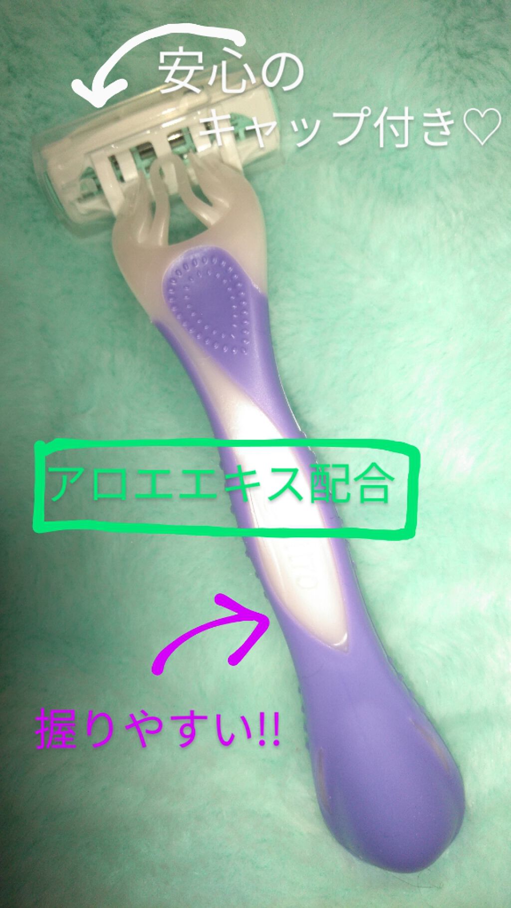 クアトロライト 敏感肌用 （２本入）/シック/シェーバーを使ったクチコミ（2枚目）