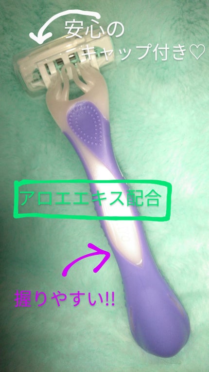 クアトロライト 敏感肌用 (2本入)/シック/シェーバーを使ったクチコミ(2枚目)