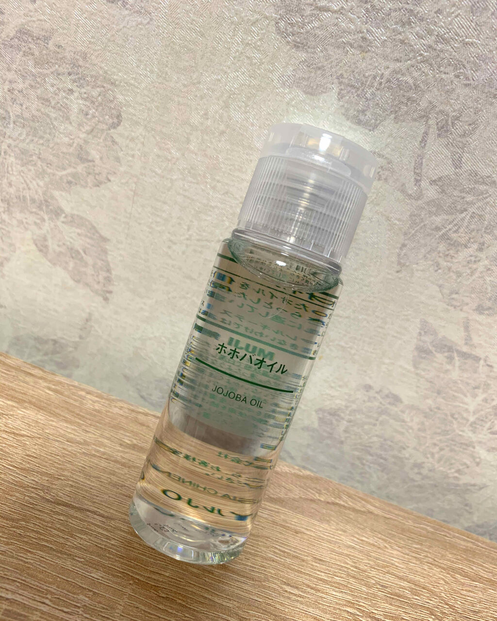 ホホバオイル/無印良品/ボディオイルを使ったクチコミ（1枚目）