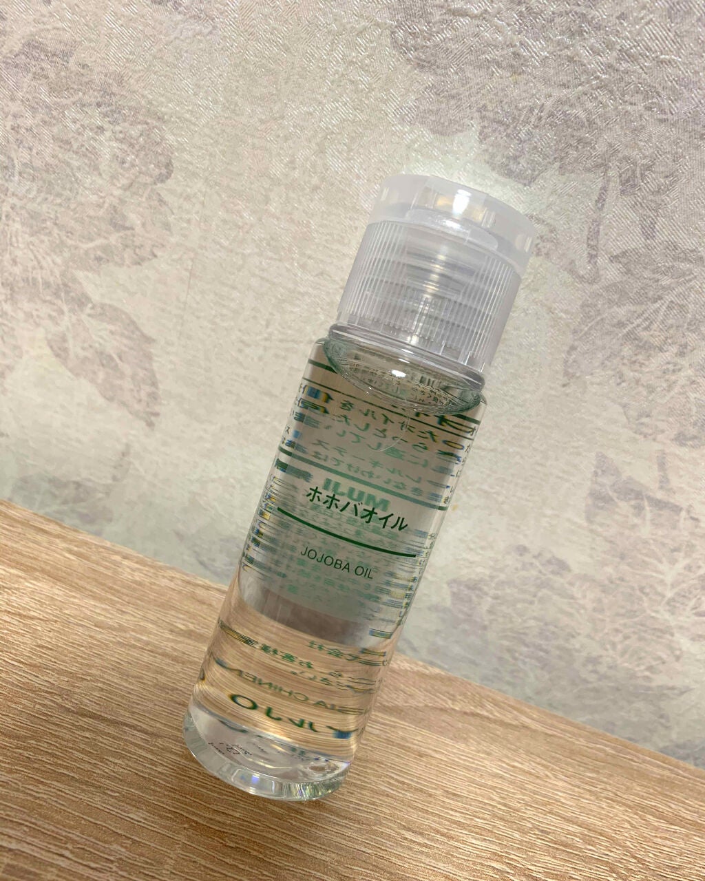 ホホバオイル/無印良品/ボディオイルを使ったクチコミ(1枚目)