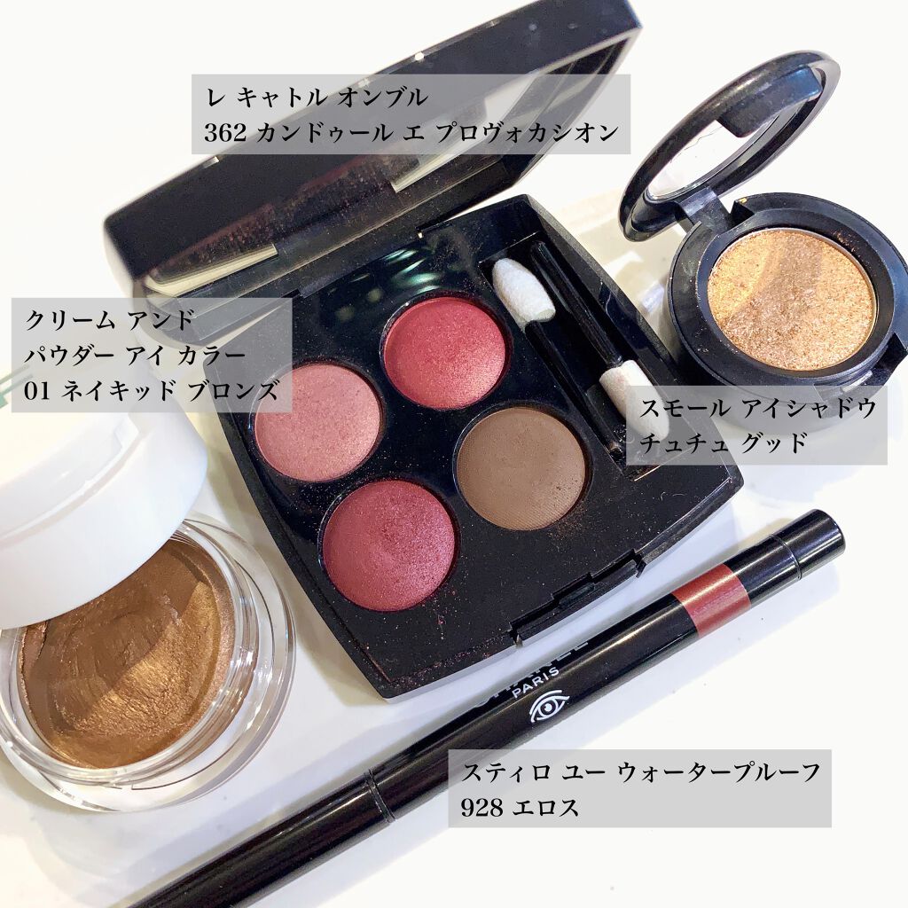 クリーム アンド パウダー アイ カラー/TOM FORD BEAUTY/ジェル・クリームアイシャドウを使ったクチコミ(5枚目)