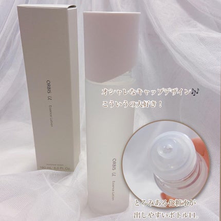 オルビスユー エッセンスローション /オルビス/化粧水を使ったクチコミ(2枚目)