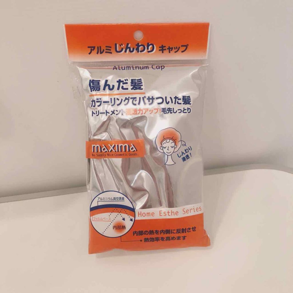 マクシマ アルミじんわりキャップ